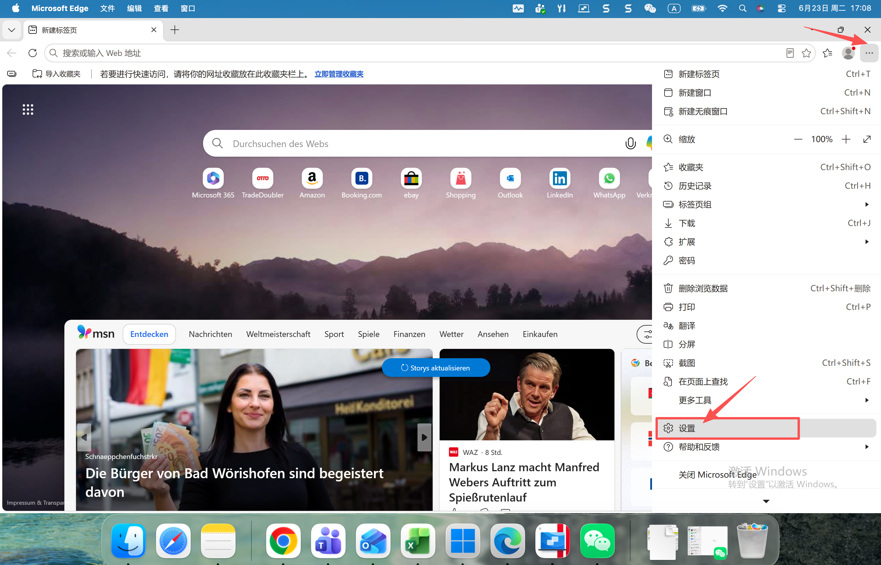 在Mac上设置IE浏览器